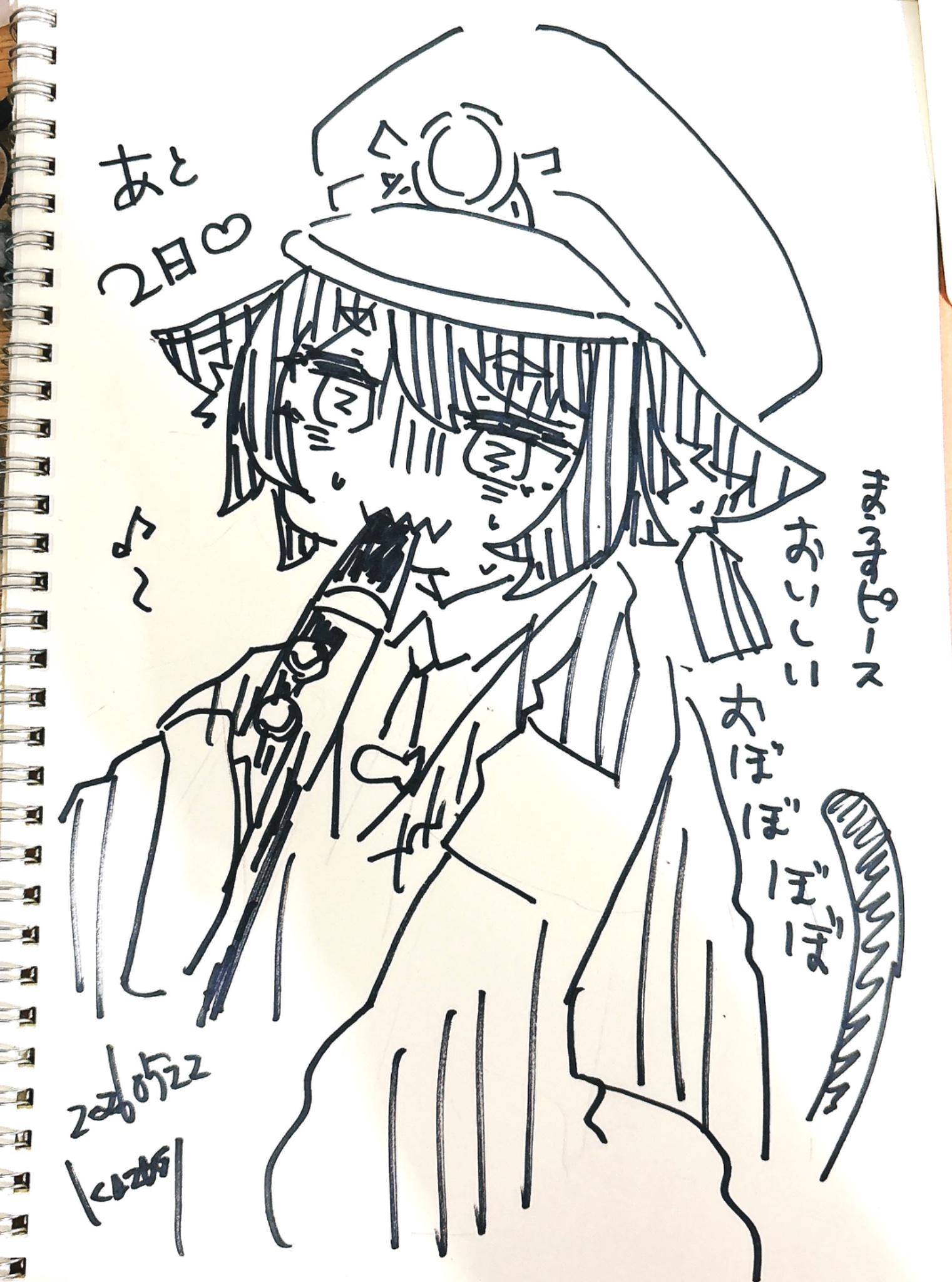 20260524180906-380yosino.jpg